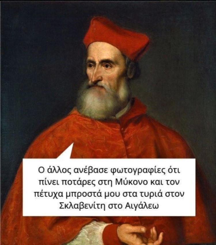 Σκλαβενίτης.jpg