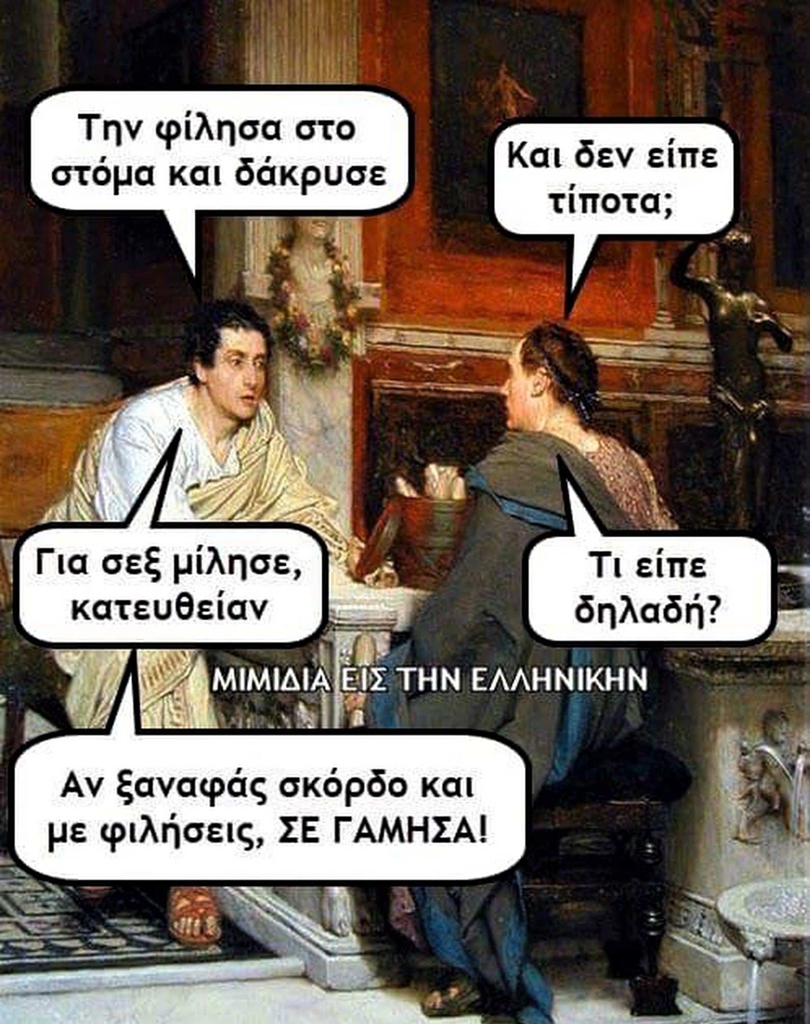 σκόρδο.jpg