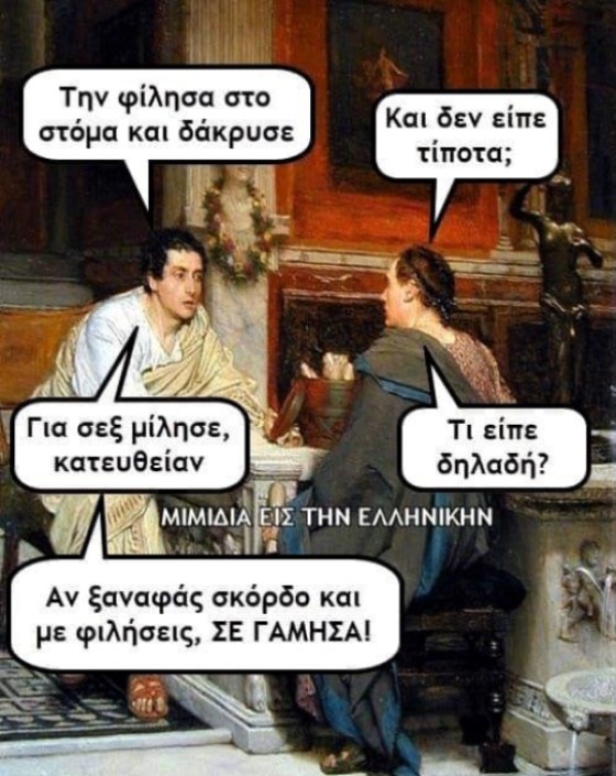 Σκόρδο.jpg