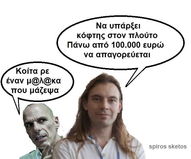 σκουπιδια.jpg