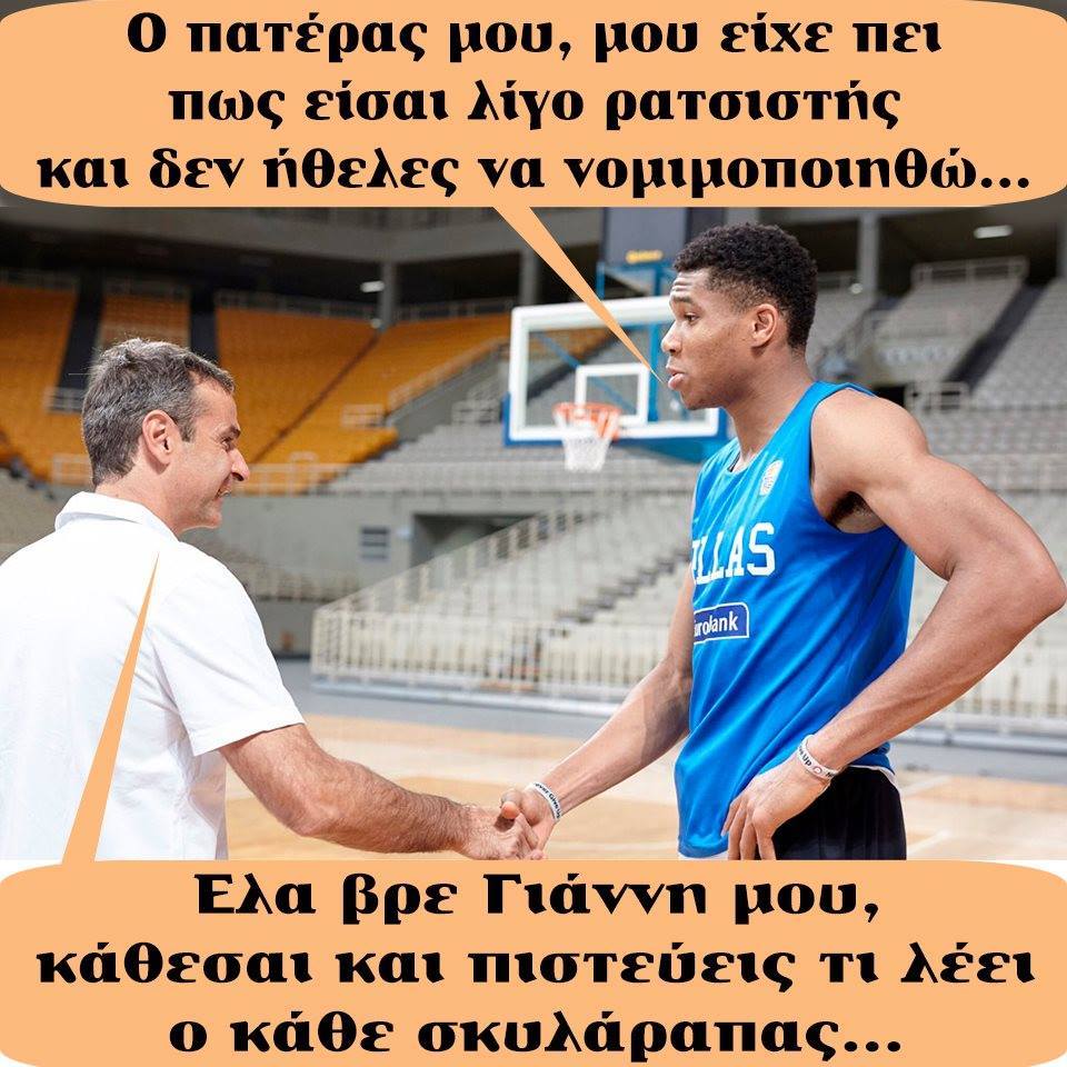 σκυλάραπας.jpg