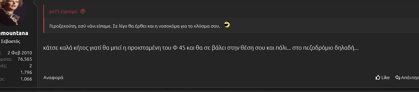 σοδομισμός 9.png