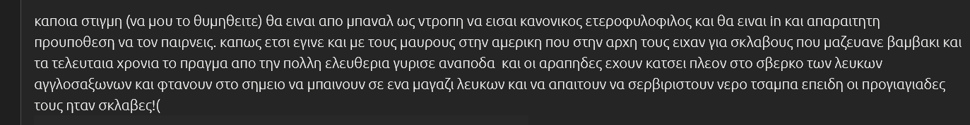 σοφό πουλί 2.png