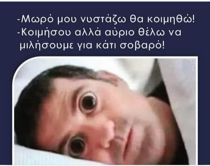 σοβαρο.jpg