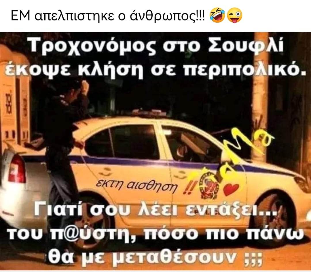 σουφλι.jpg