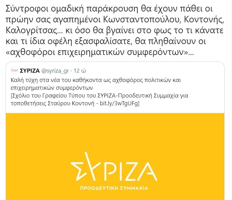 σουργελα.jpg