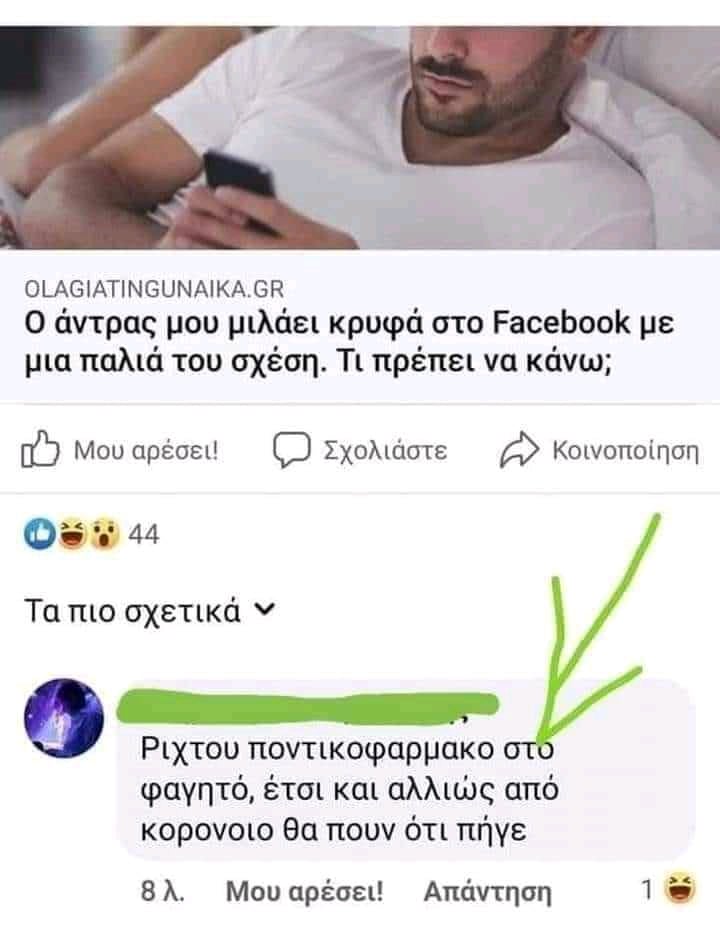 σουργελα.jpg