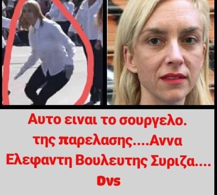 σουργελο.jpg