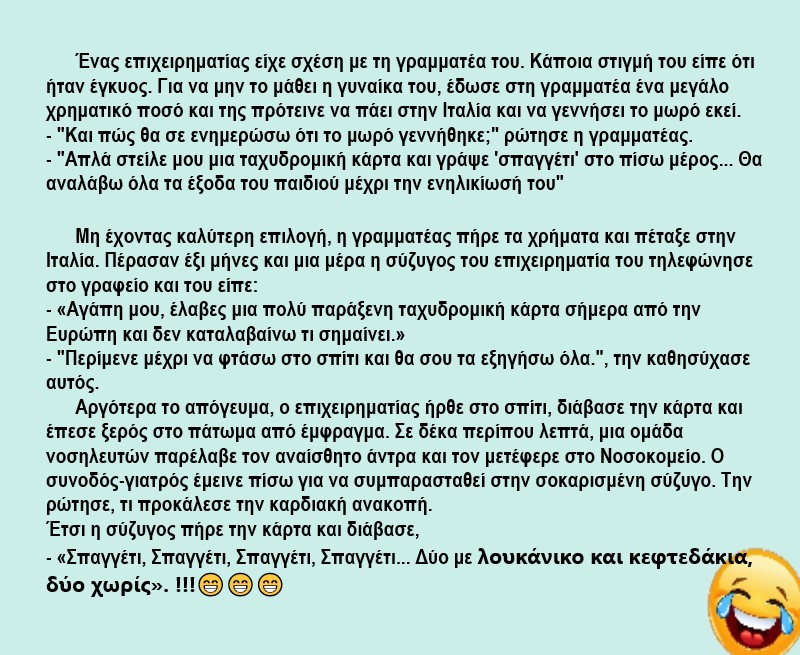 σπαγγετι.jpg