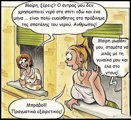 σπαταλη.jpg