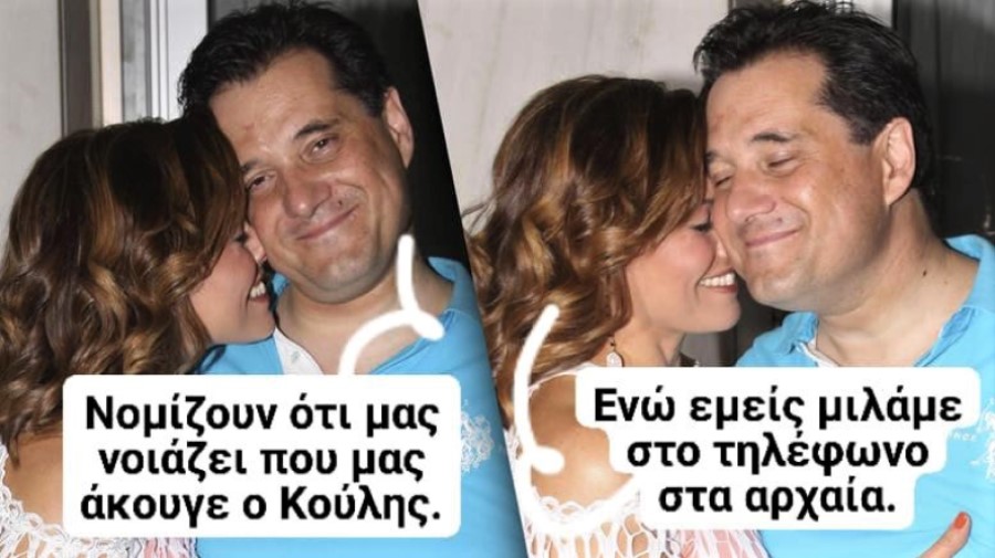 Στα αρχαία.jpg