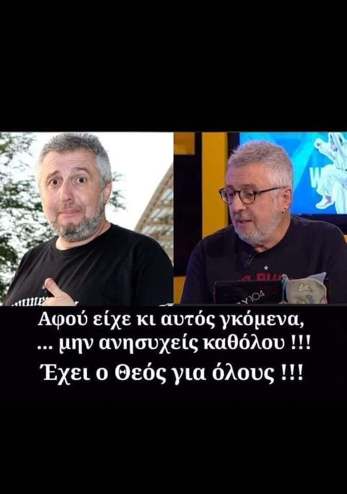 σταθης.jpg