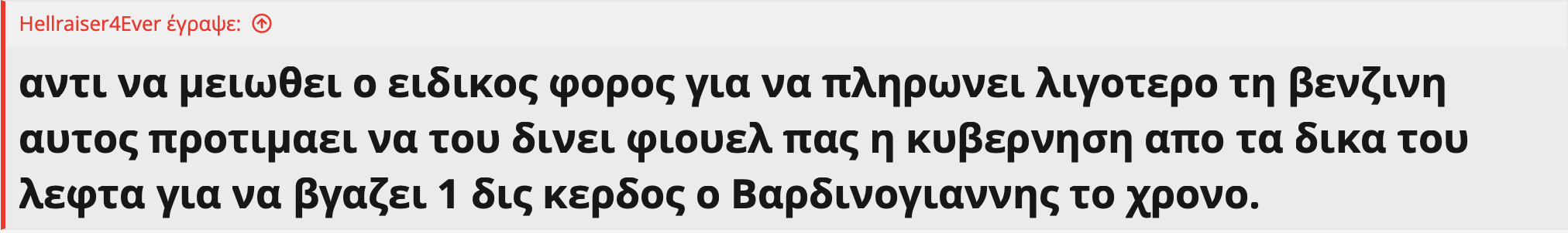 Στιγμιότυπο οθόνης 2023-10-02, 20.15.52.png