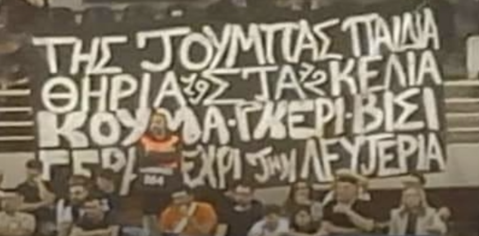 Στιγμιότυπο οθόνης 2024-05-18, 23.48.35.png