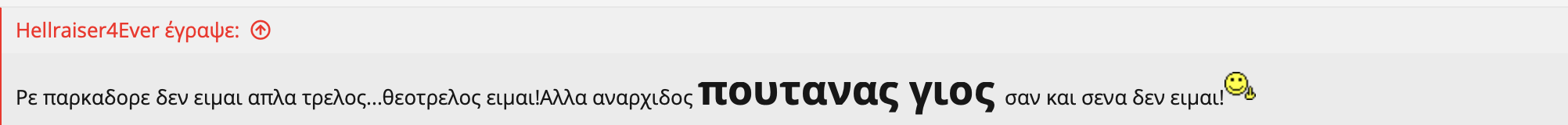 Στιγμιότυπο οθόνης 2024-12-25, 19.33.48.png