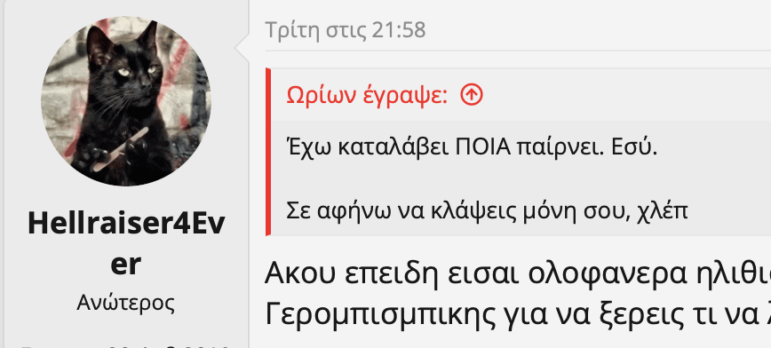 Στιγμιότυπο οθόνης 2024-12-26, 22.58.36.png