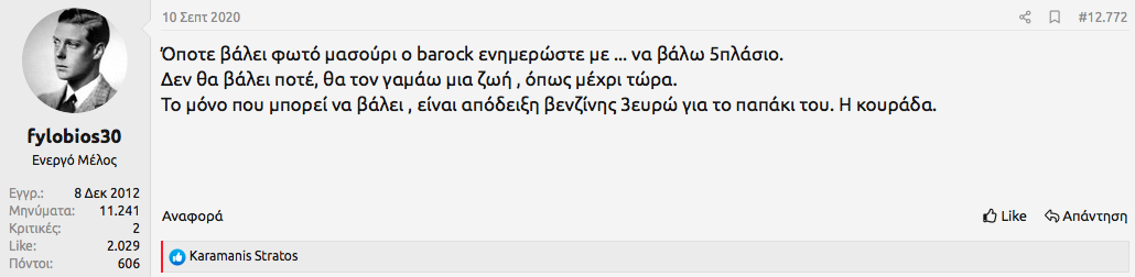 Στιγμιότυπο 2021-03-20, 11.46.17 μμ.png