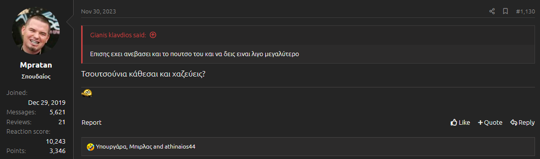 Στιγμιότυπο οθόνης (157).png