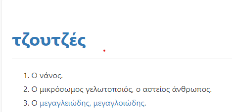 Στιγμιότυπο οθόνης 2023-09-03 023311.png