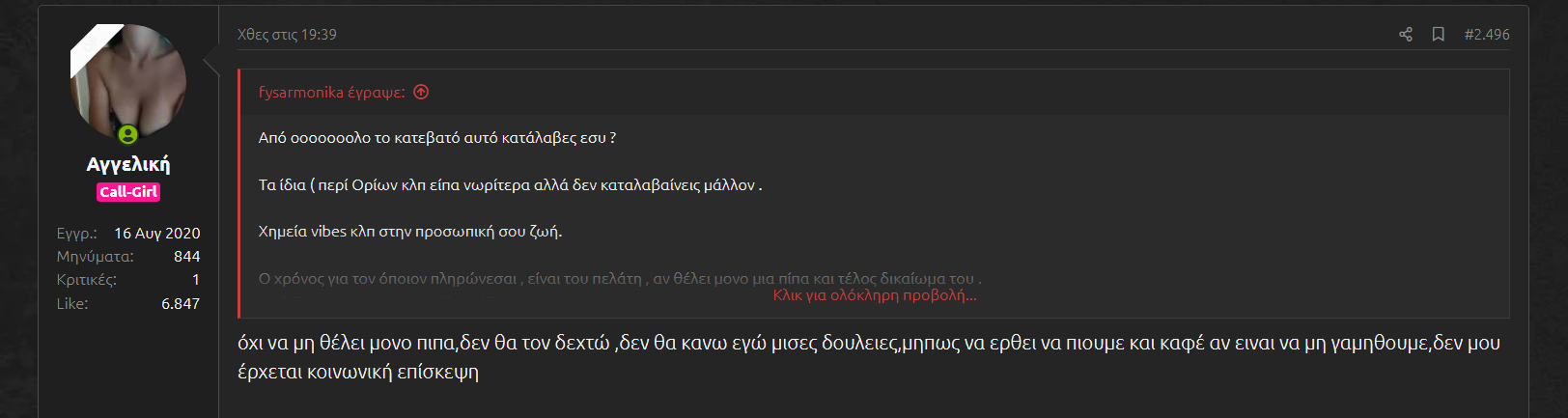 Στιγμιότυπο οθόνης 2024-06-15 100011.png