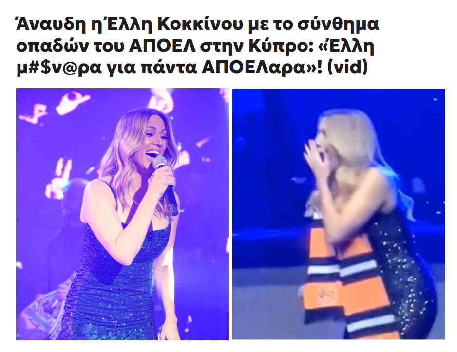 Στιγμιότυπο οθόνης 2024-12-21 132127.png