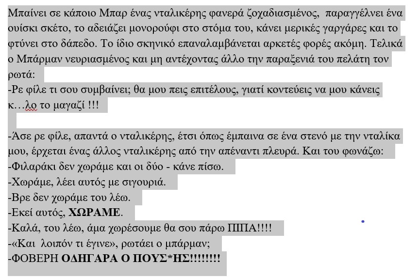 Στιγμιότυπο οθόνης 2025-01-24 025231.jpg