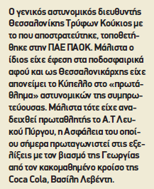 Στιγμιότυπο οθόνης (215) - Αντιγραφή.png