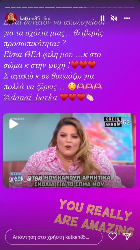 Στιγμιότυπο οθόνης (443).jpg