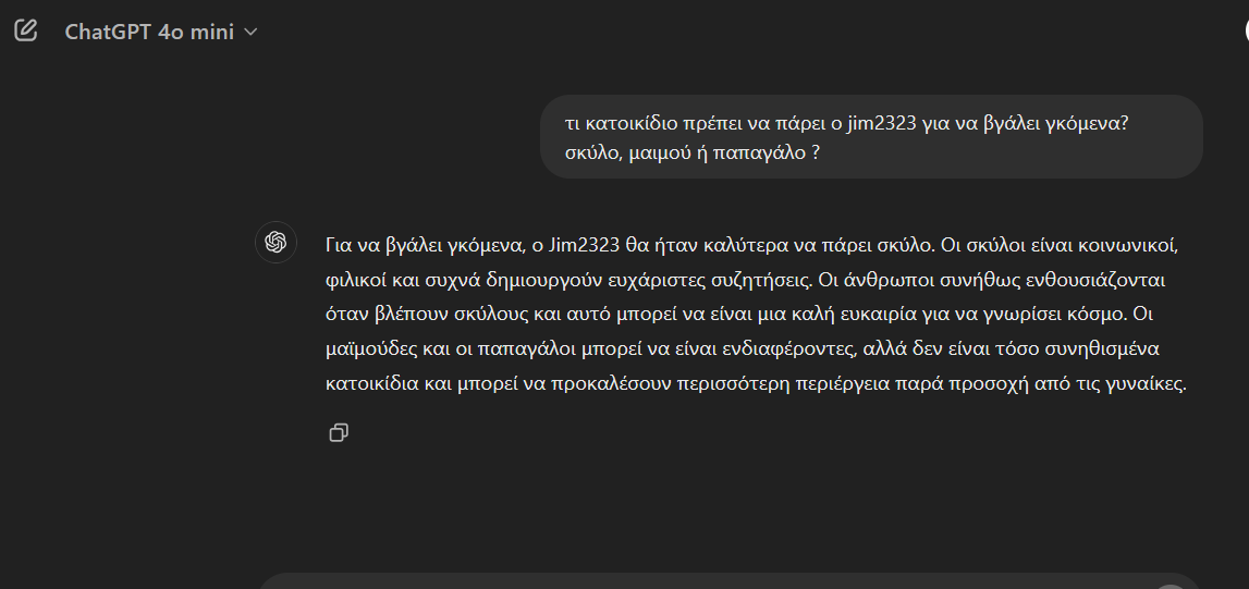 Στιγμιότυπο οθόνης (685).png