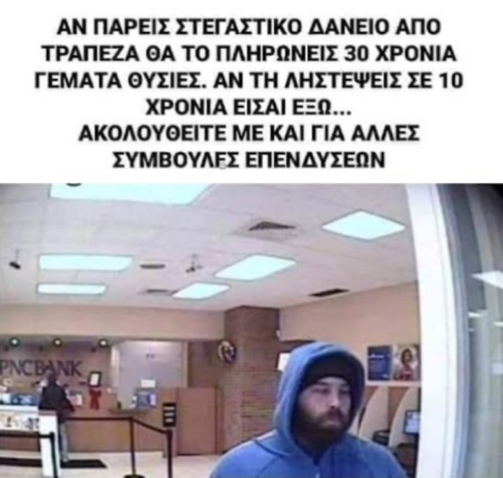 Συμβουλές επενδύσεων.jpeg