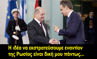 Συνάντηση_ψυχοπαθών.png