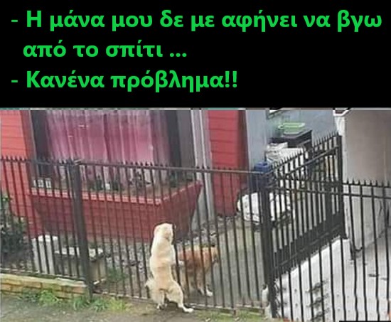 συνορα.jpg