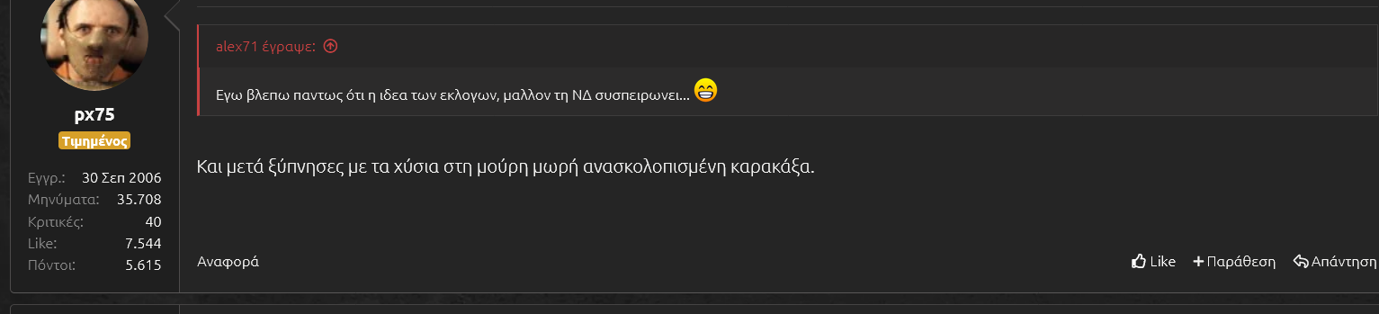 συριζοπξούλισ.png