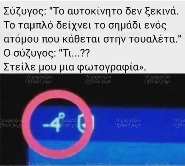 συζυγος.jpg