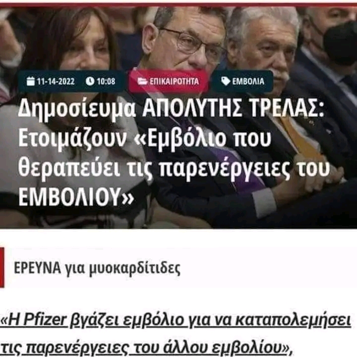 τα προοοοβαταααααα.jpg