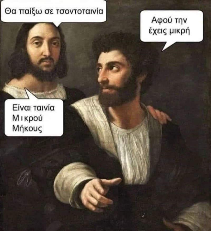 Ταινία μικρού μήκους.jpg