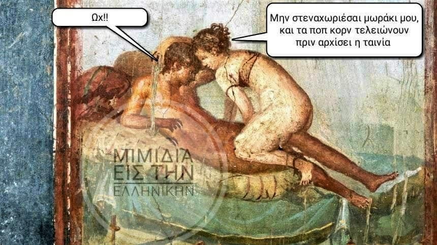 ''ταινίες'' 3.jpg