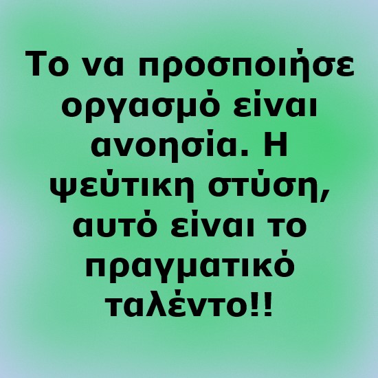 ταλεντο.jpg