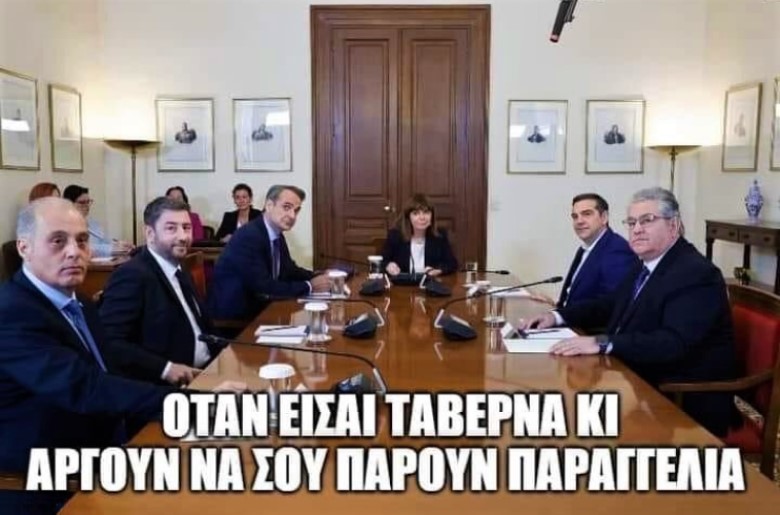 Ταβέρνα.jpg