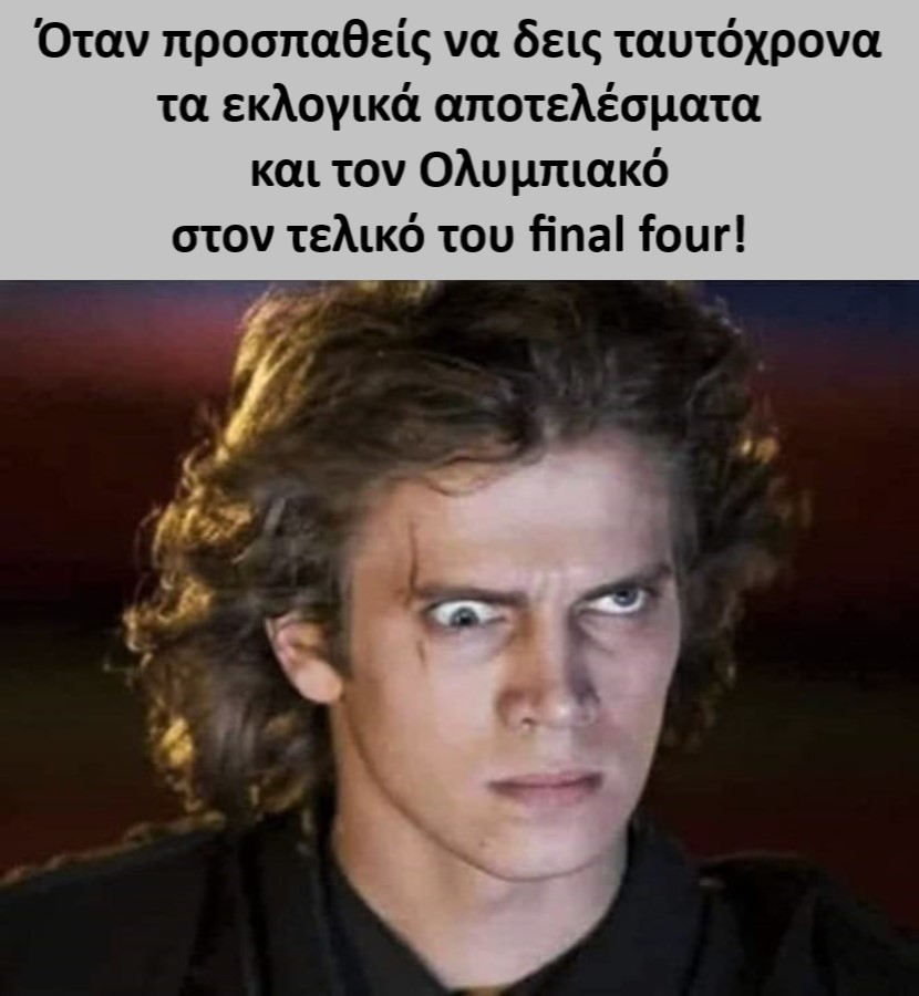 Ταυτόχρονα.jpg