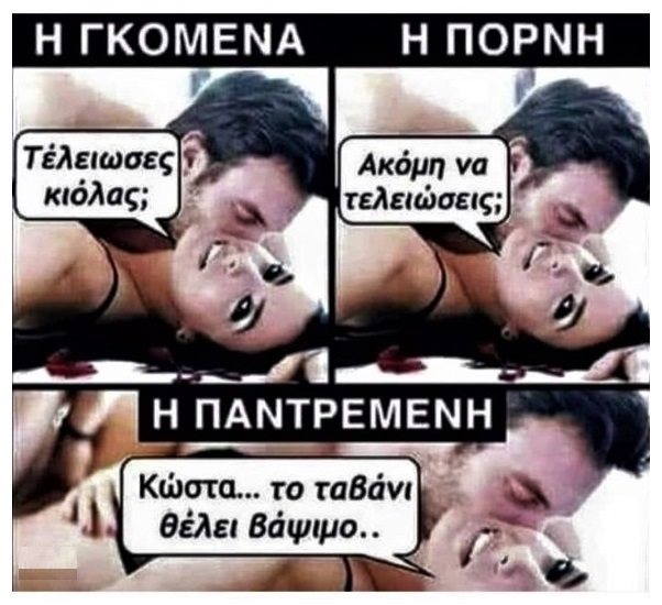 τελειώματα.jpg