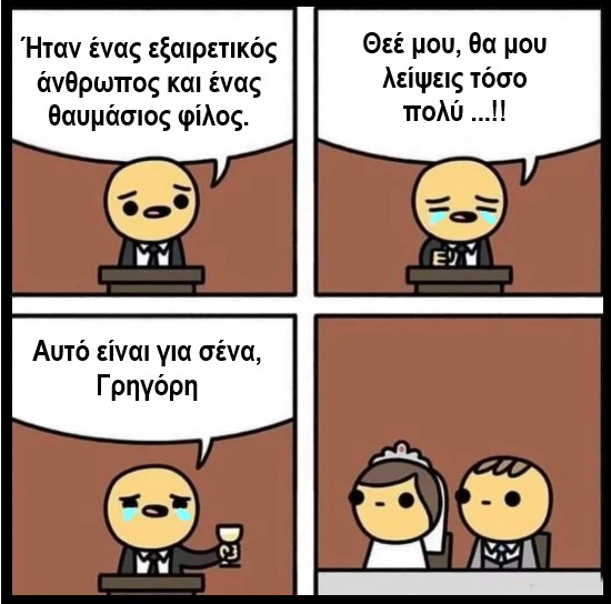 τελετη.jpg