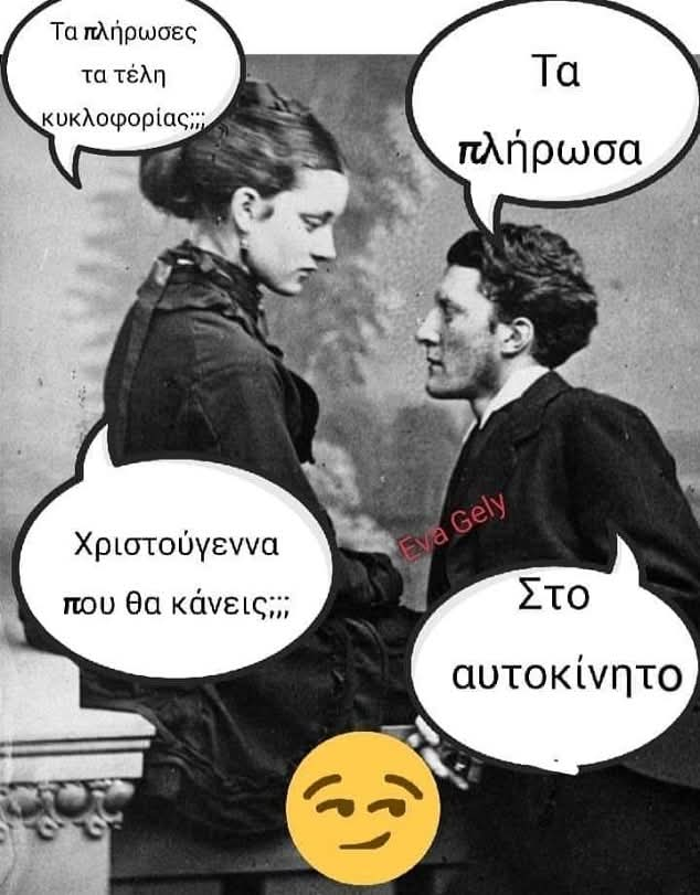 ΤΕΛΗ.jpg