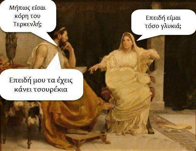 Τερκενλής.jpg