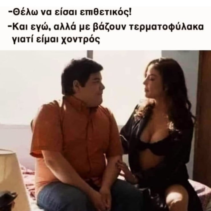 Τερματοφύλακας.jpg