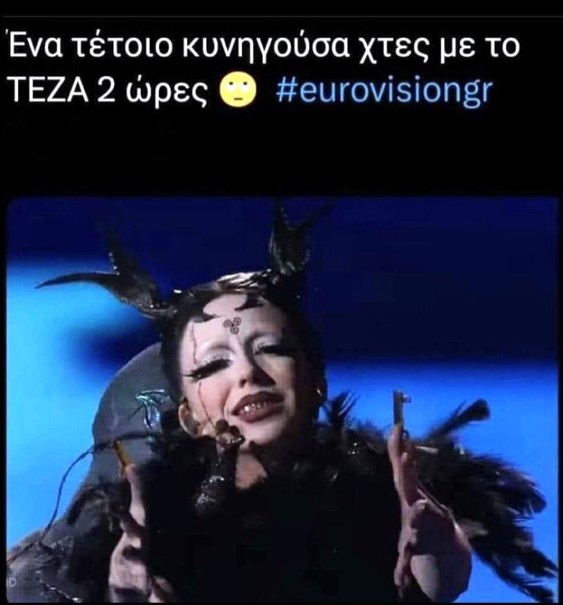 TEZA.jpg