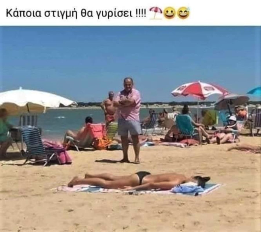 Θα γυρίσει.jpg