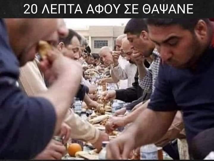 θαψιμο.jpg