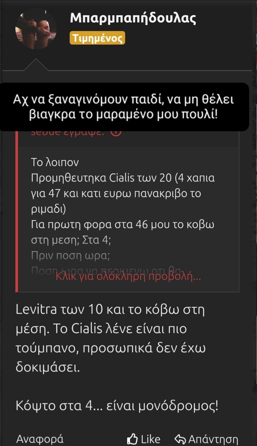 Θειτσος 06.jpg