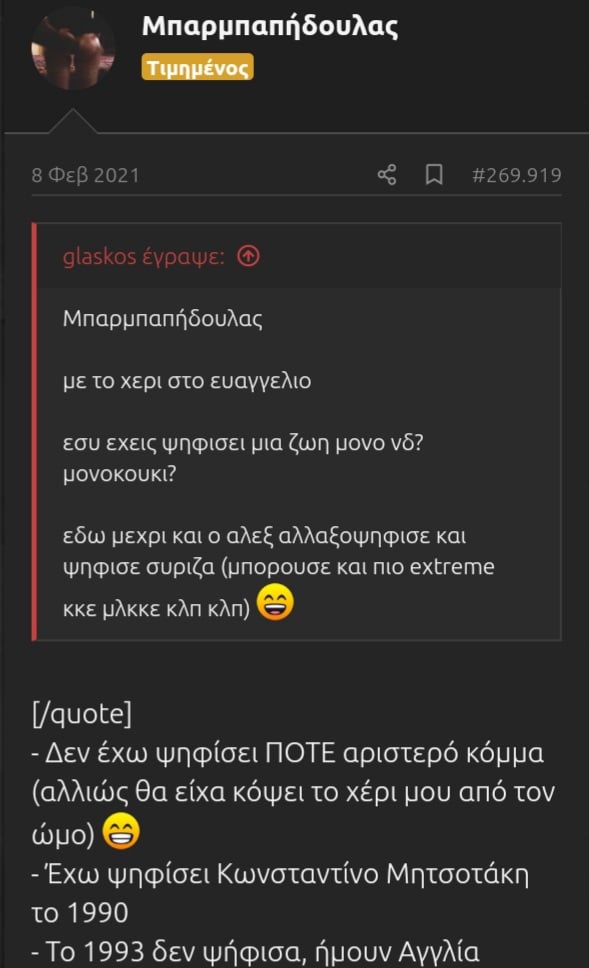 Θειτσος 6.jpg